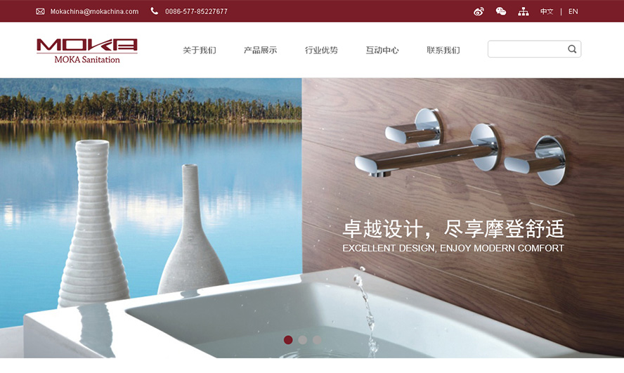 溫州博夫曼衛(wèi)浴有限公司官網(wǎng)設(shè)計