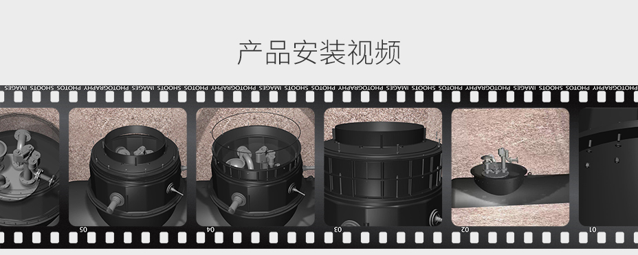 產(chǎn)品安裝動(dòng)畫