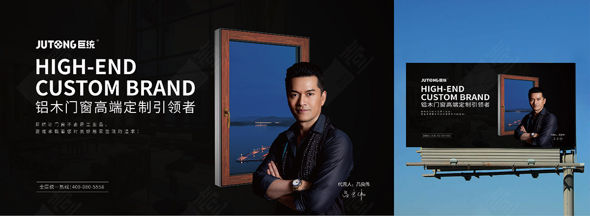 企業(yè)形象海報