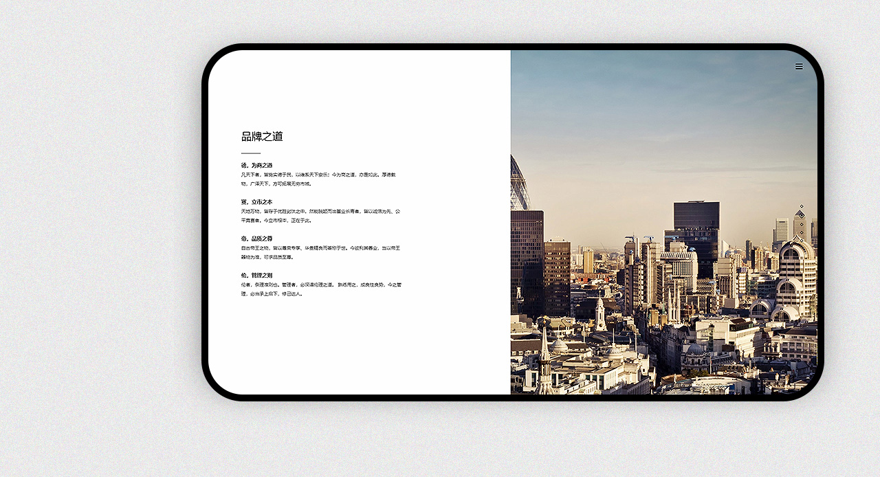 溫州網(wǎng)站建設(shè)案例