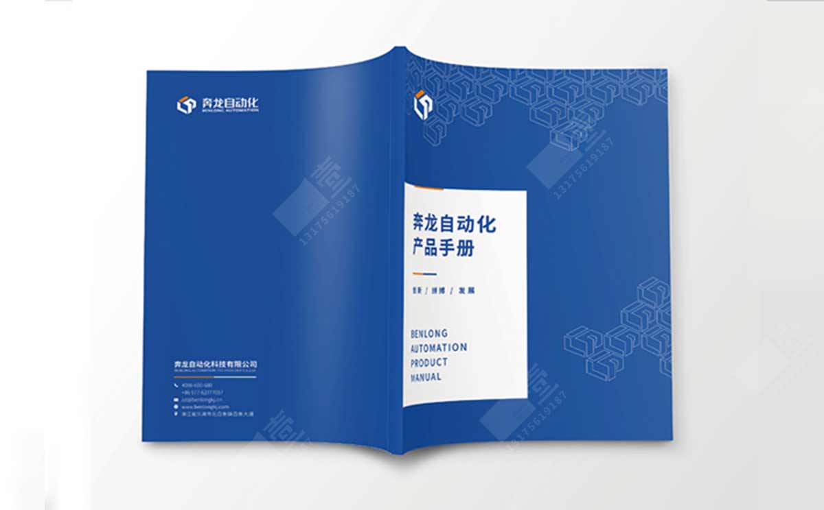 溫州VI設(shè)計(jì)公司