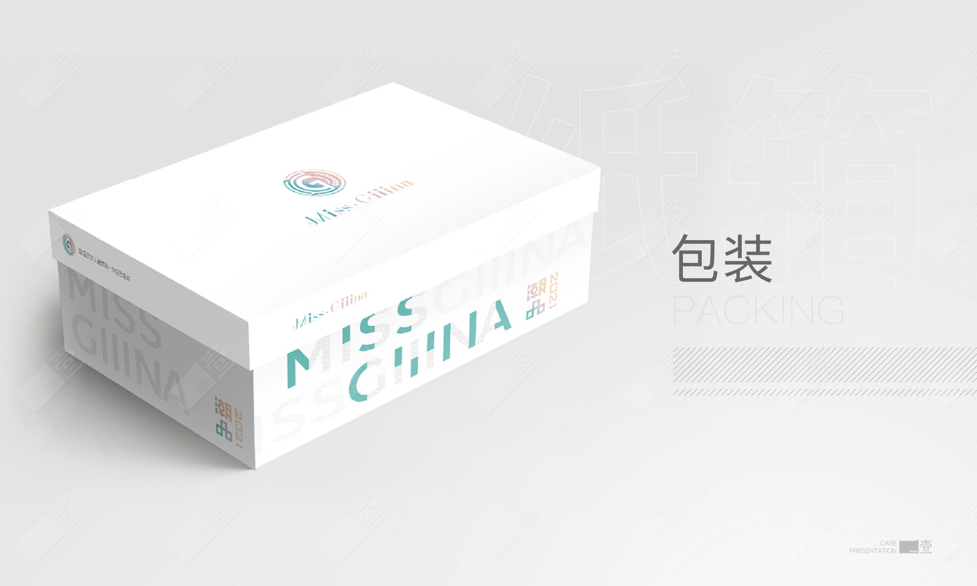 吉娜女鞋LOGO升級(jí)設(shè)計(jì)