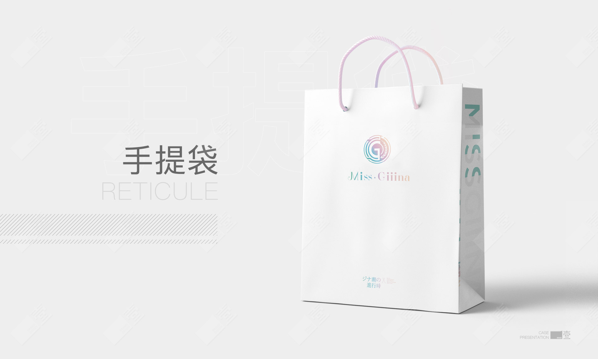 吉娜女鞋LOGO升級(jí)設(shè)計(jì)