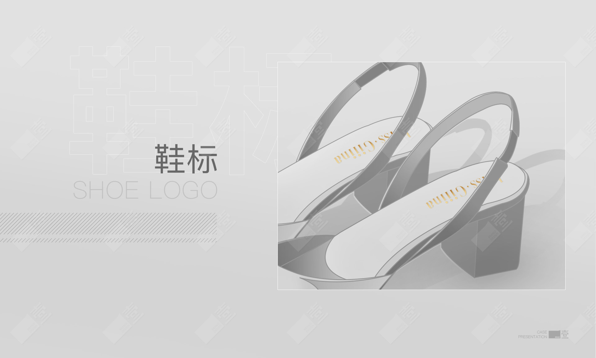 吉娜女鞋LOGO升級(jí)設(shè)計(jì)
