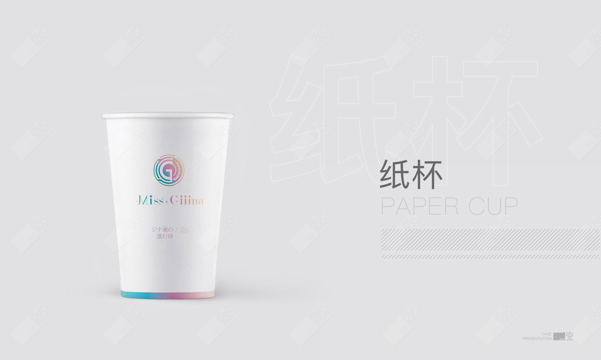 吉娜女鞋LOGO升級(jí)設(shè)計(jì)