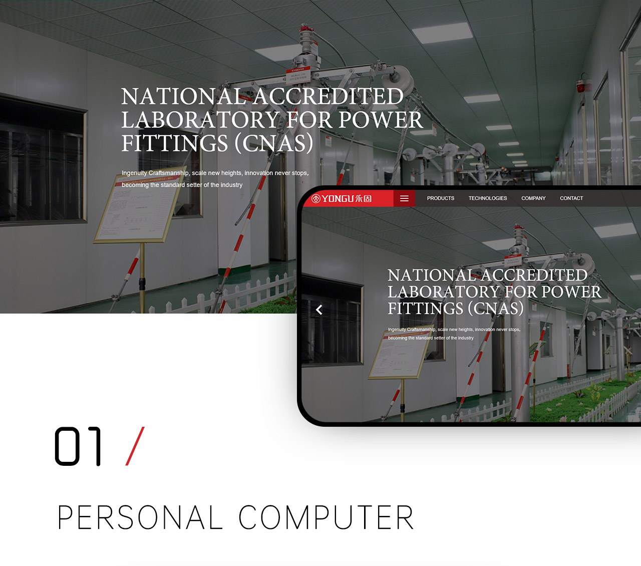 樂清出口網(wǎng)站建設
