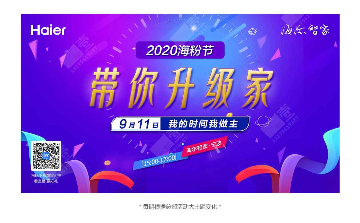 溫州營銷策劃公司