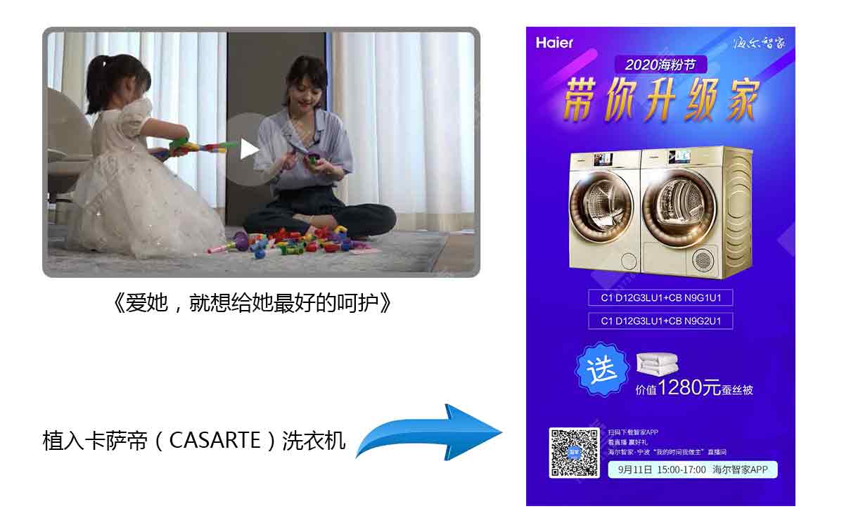溫州營銷策劃公司