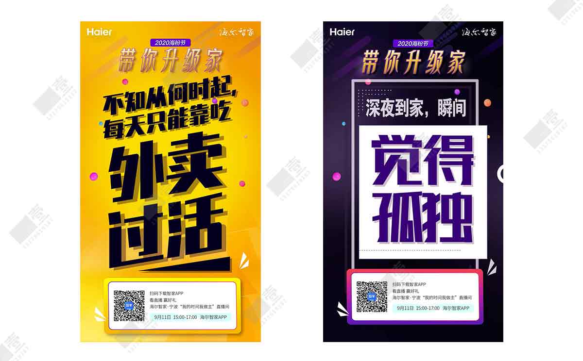 溫州營銷策劃公司