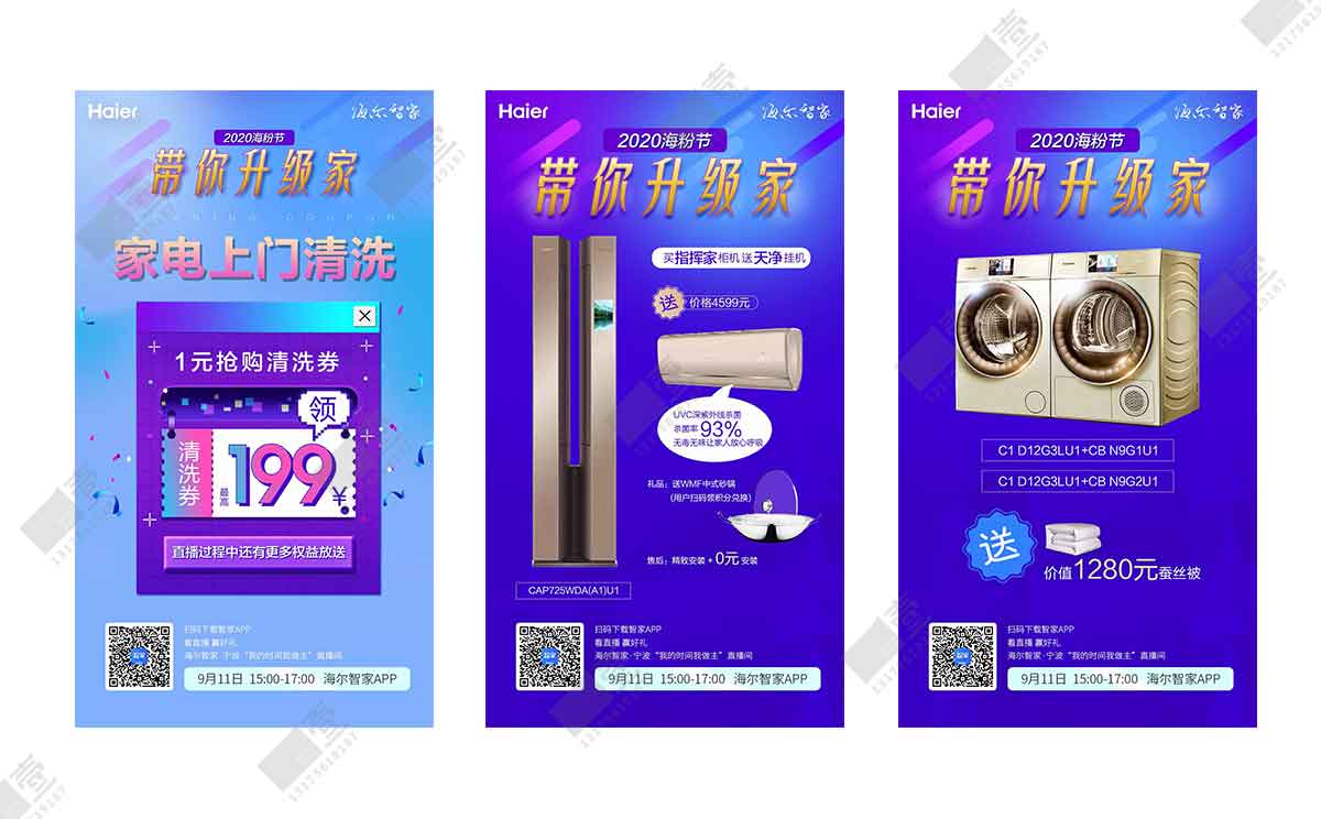 溫州營銷策劃公司