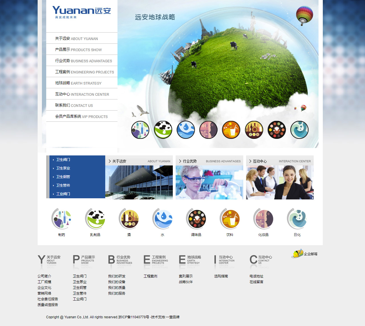 遠(yuǎn)安網(wǎng)站設(shè)計(jì)