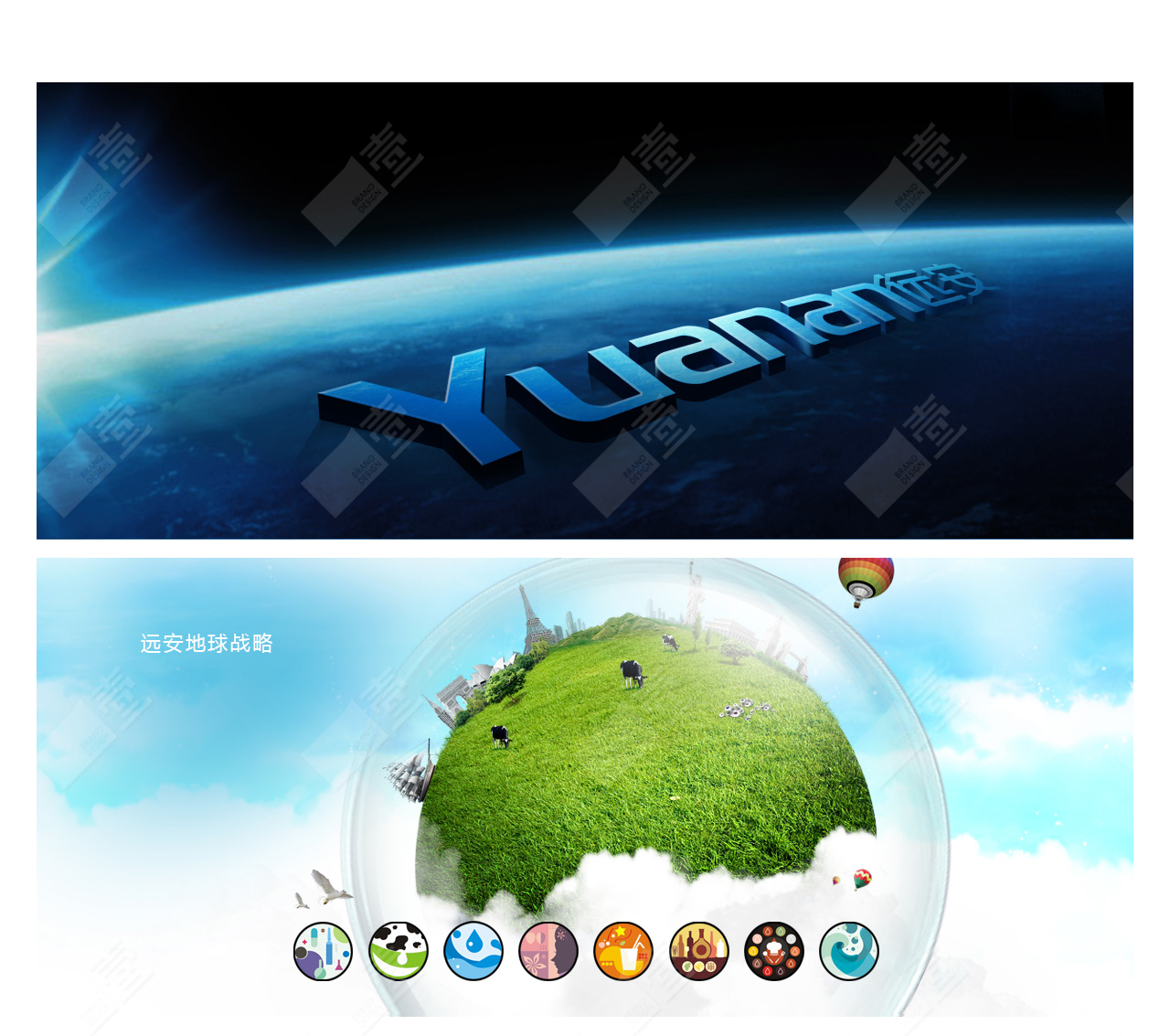 遠(yuǎn)安網(wǎng)站設(shè)計(jì)