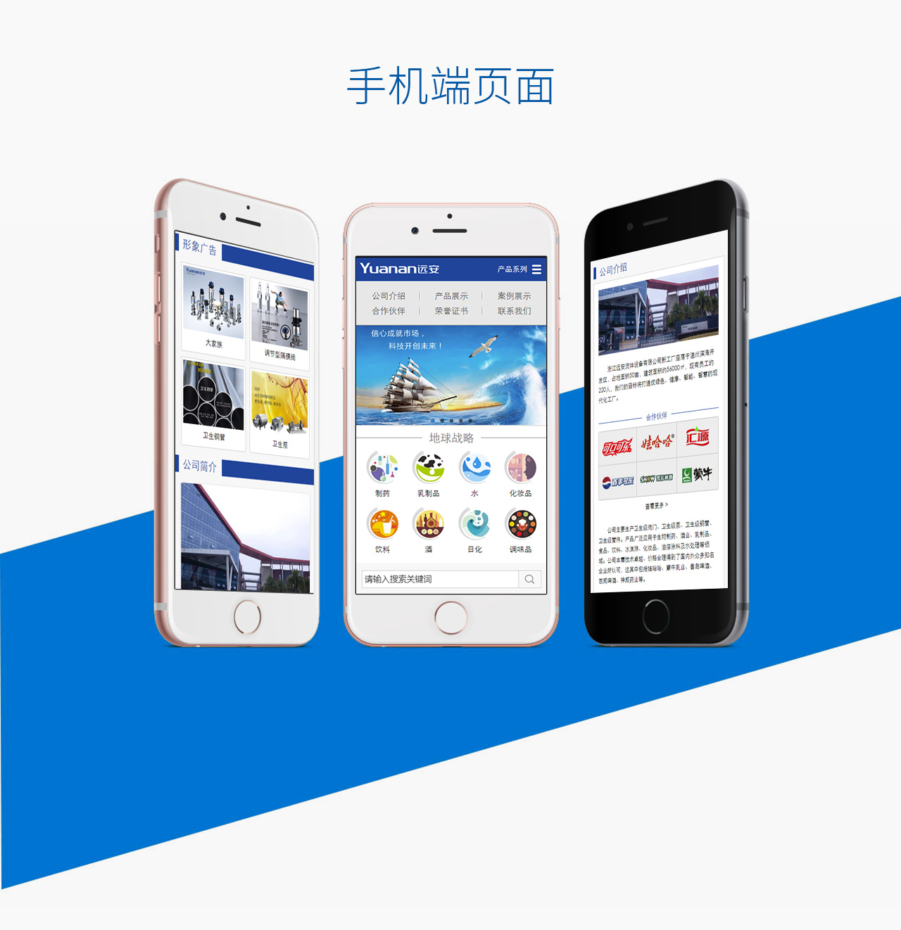 遠(yuǎn)安網(wǎng)站設(shè)計(jì)