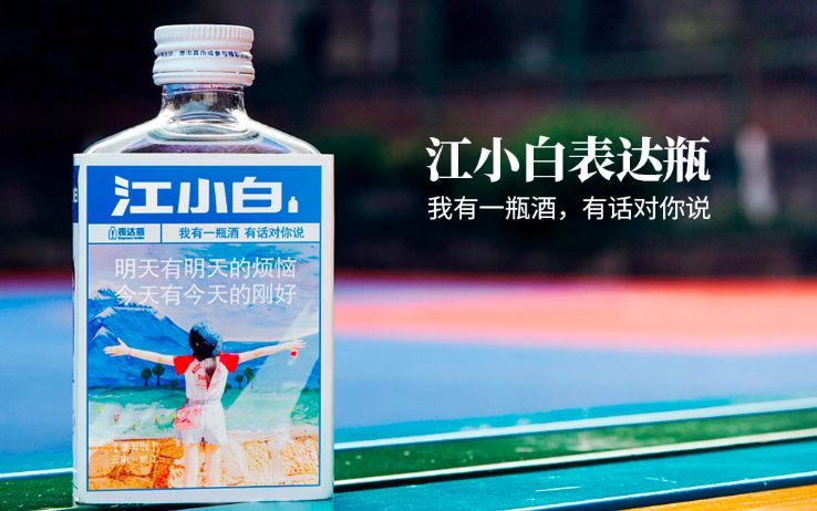 文案創(chuàng)意包裝設(shè)計