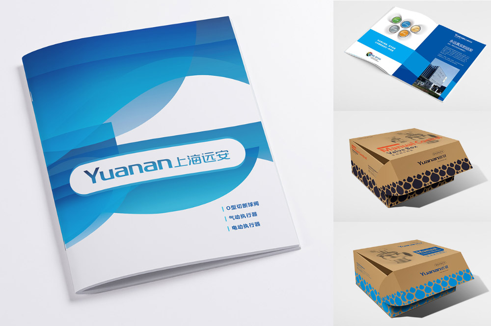 衛(wèi)生流體設備畫冊包裝設計