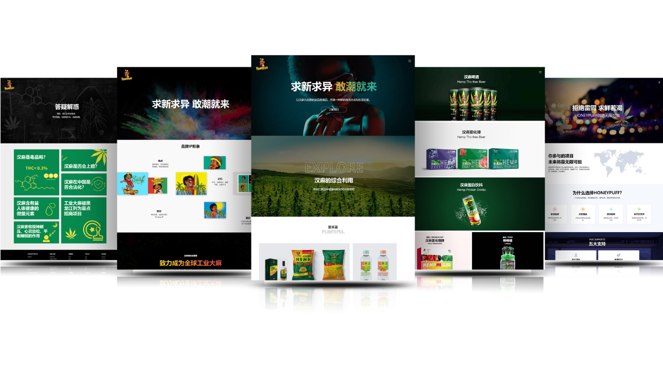 哈尼泡芙品牌網(wǎng)站頁面設計