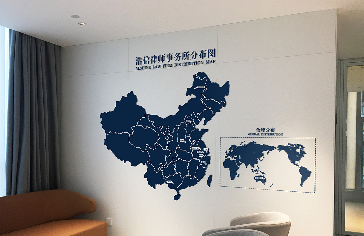 溫州浩信律所分布圖設(shè)計