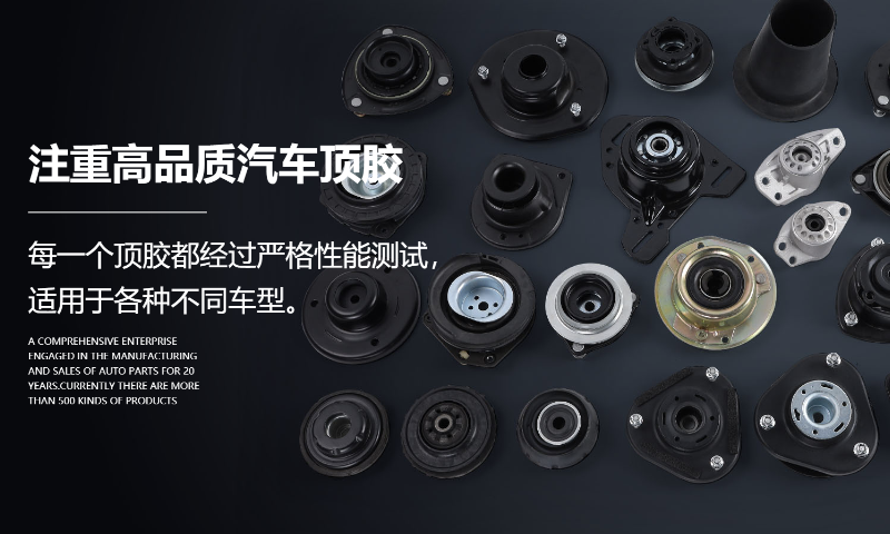 瑞安汽配海報(bào)設(shè)計(jì)