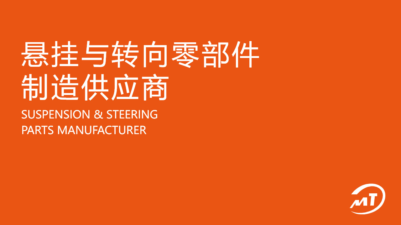 ppt形象頁設(shè)計案例