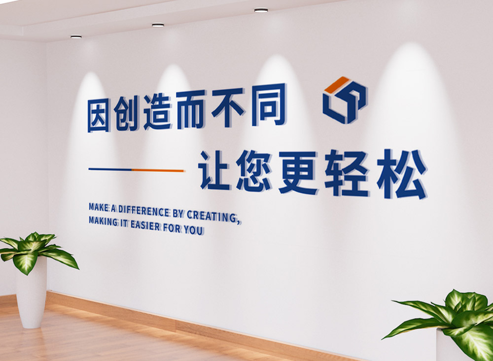 制造業(yè)企業(yè)廣告語