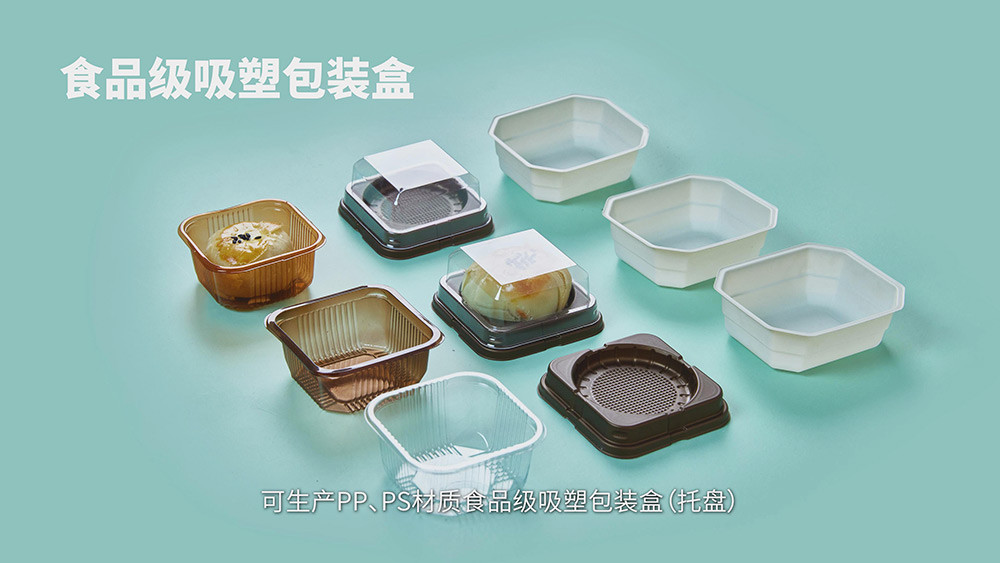 宣傳片內(nèi)產(chǎn)品畫(huà)面