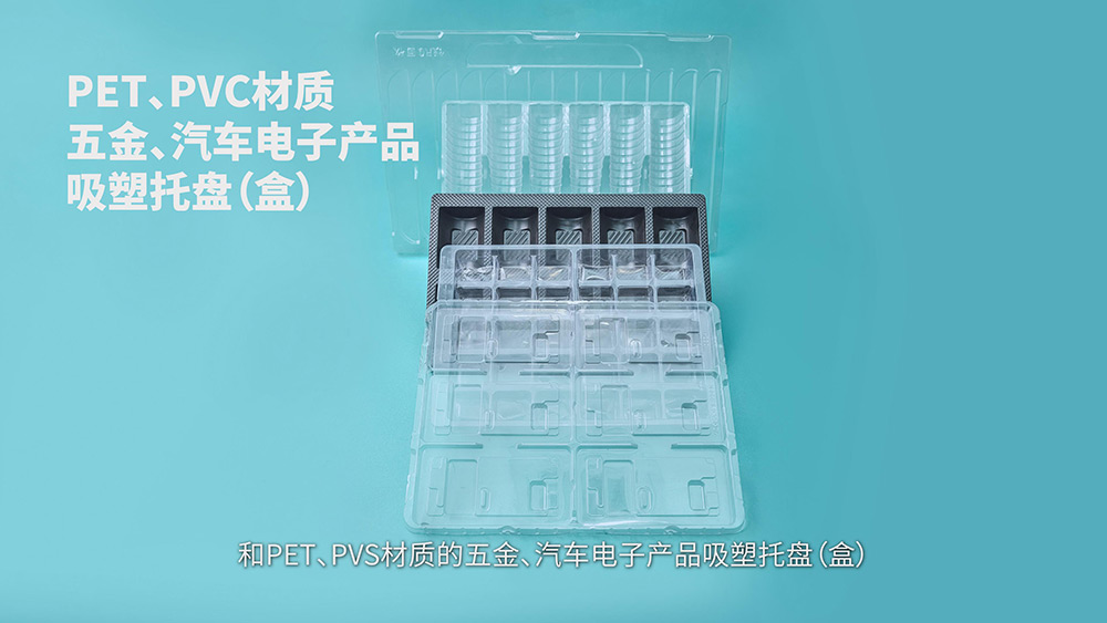 宣傳片內(nèi)產(chǎn)品畫(huà)面