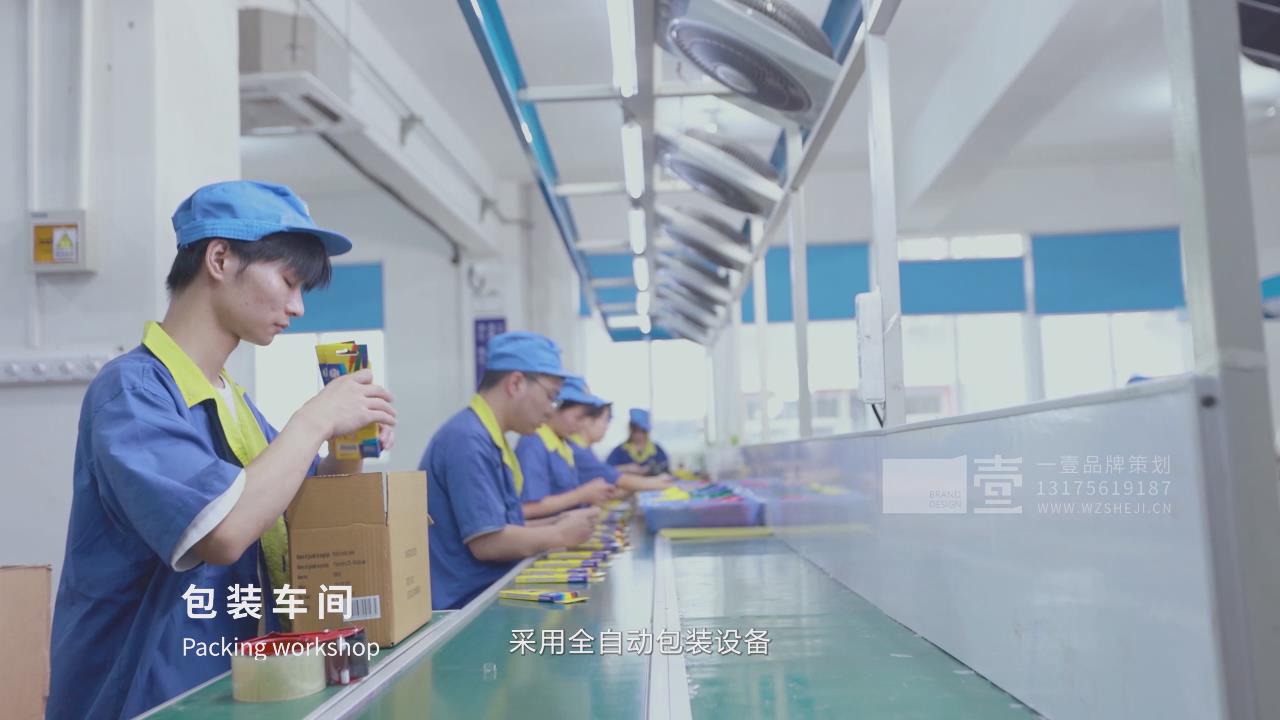 水彩筆打包流水線
