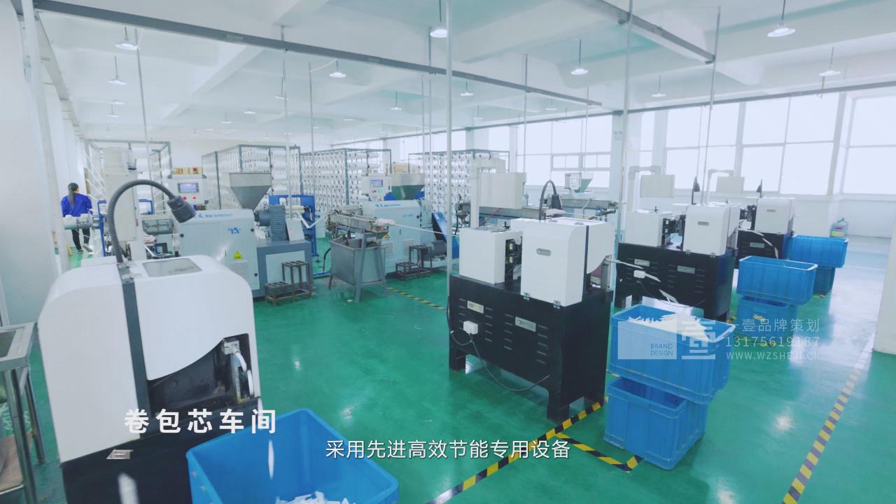 現(xiàn)代化車間