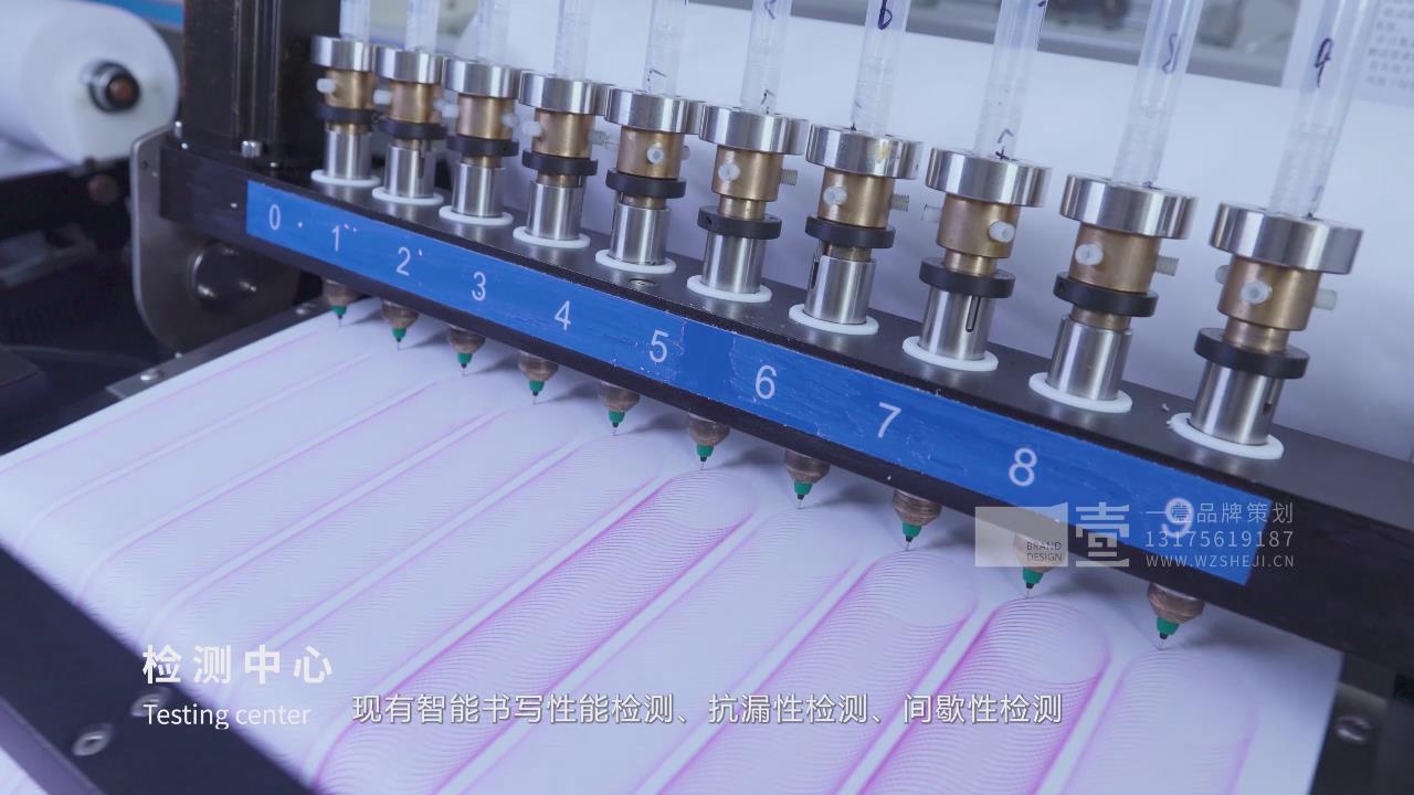 水彩筆宣傳片檢測畫面
