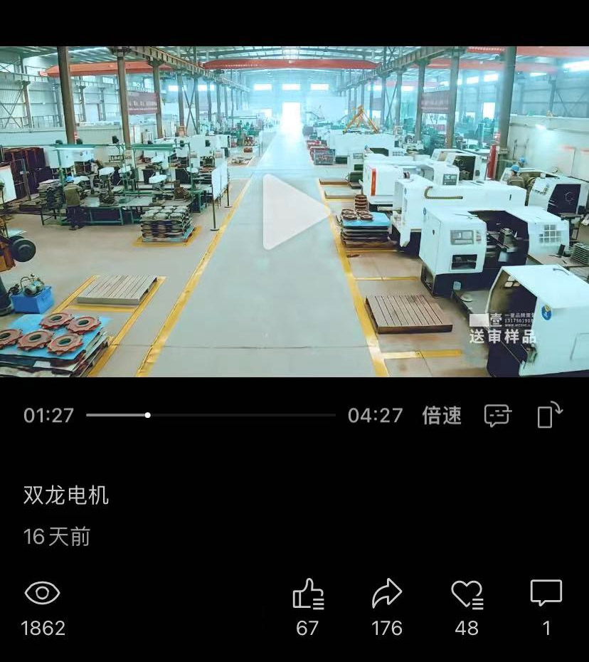 視頻號社媒短視頻引流