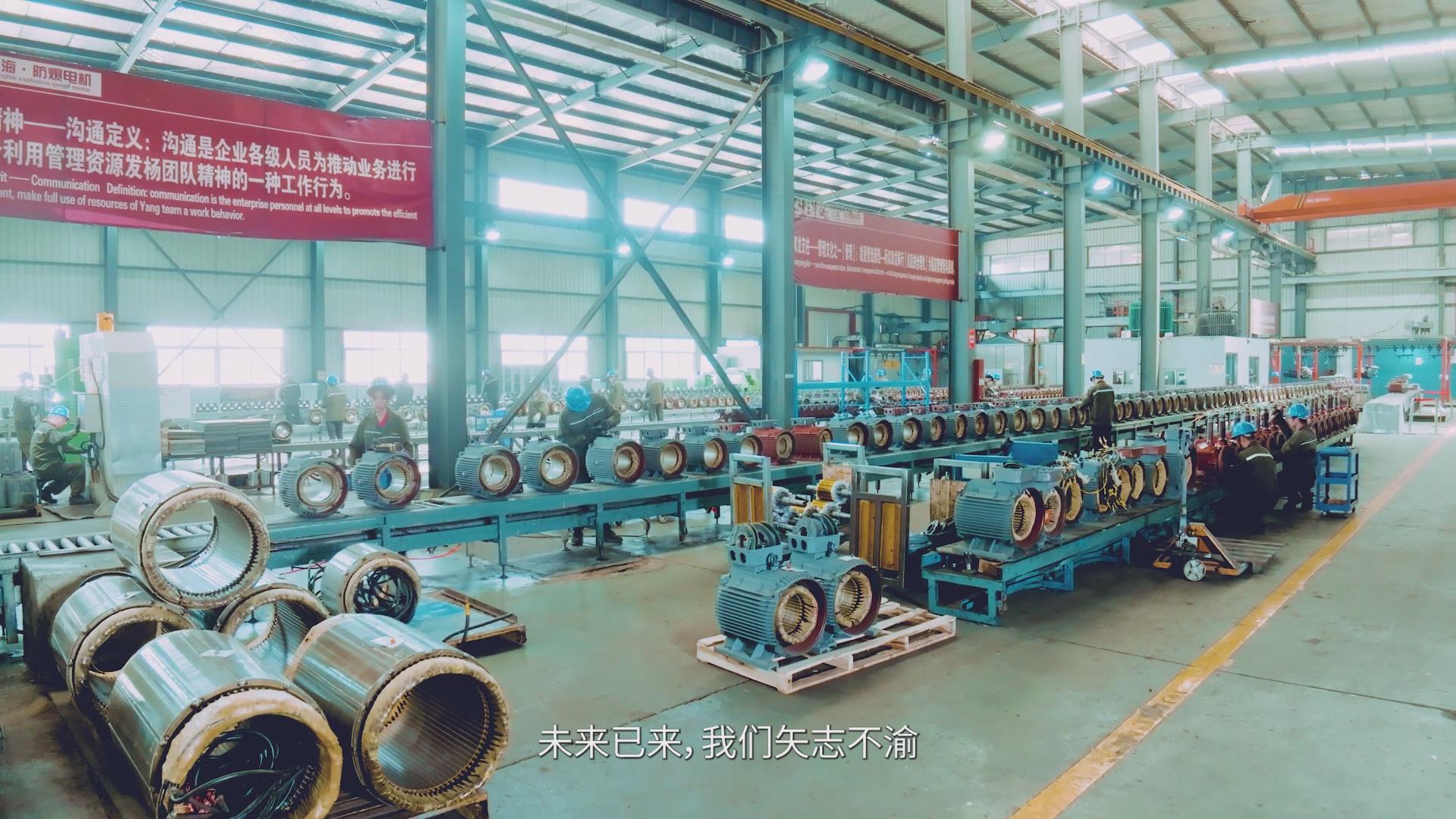 電機(jī)宣傳片車組裝車間大場景
