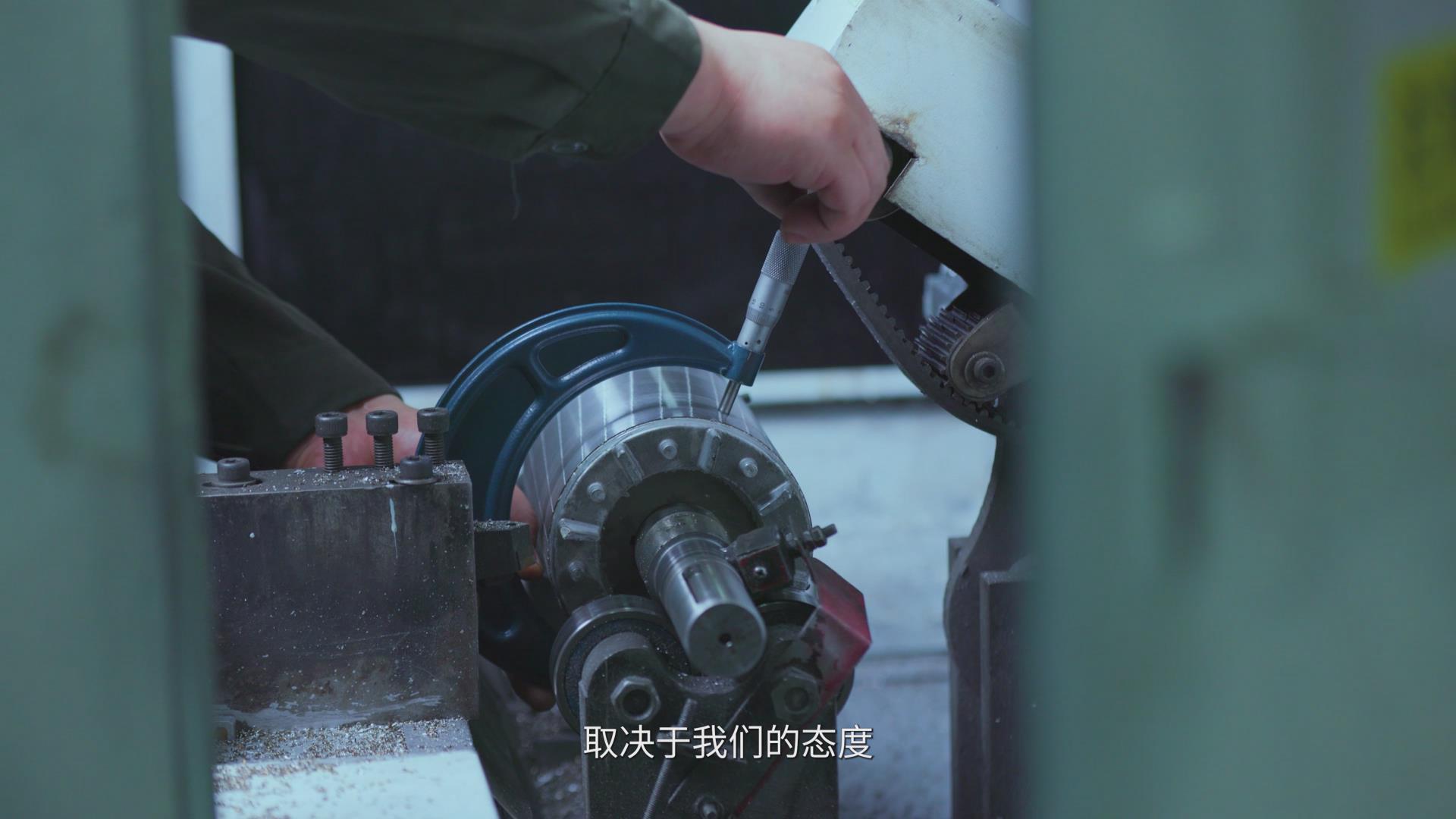 電機(jī)宣傳片檢測特寫