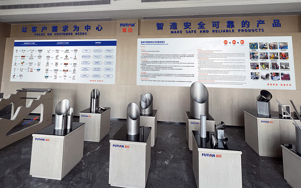 不銹鋼展示廳