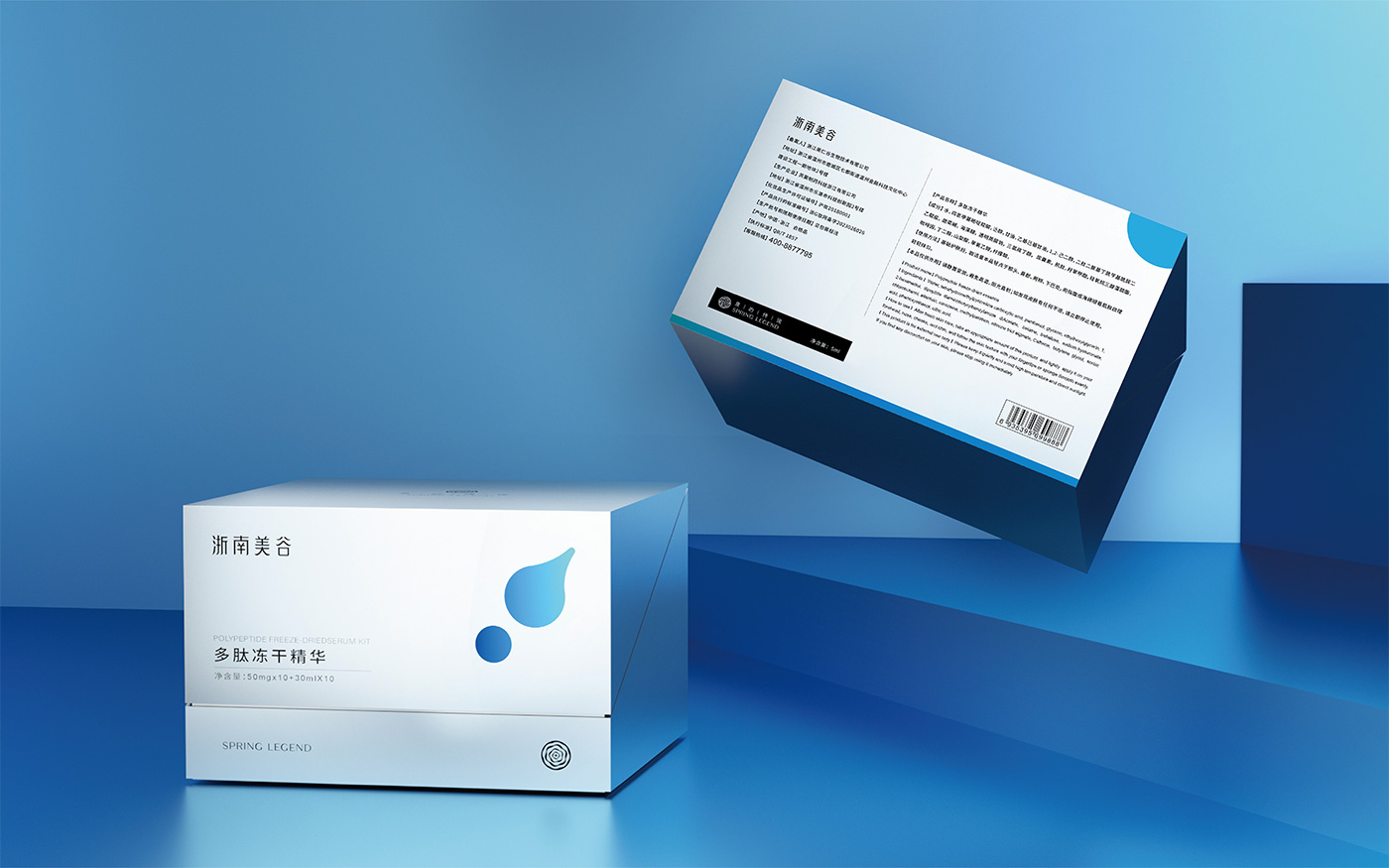 化妝品套裝包裝設(shè)計(jì) 化妝品套裝包裝設(shè)計(jì)