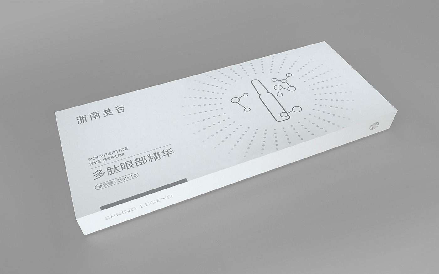 化妝品套裝包裝設(shè)計(jì) 化妝品套裝包裝設(shè)計(jì)
