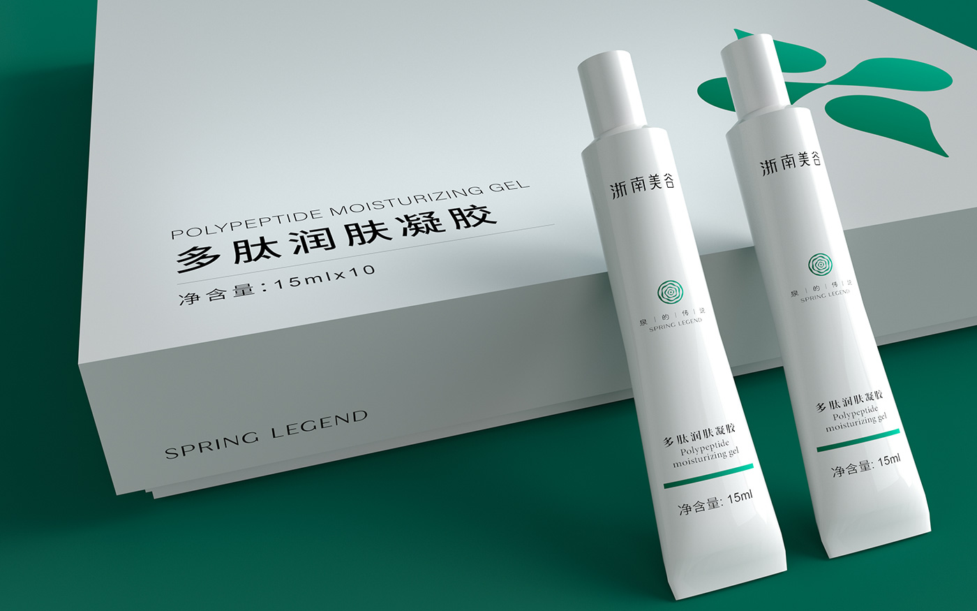 化妝品套裝包裝設(shè)計(jì) 化妝品套裝包裝設(shè)計(jì)