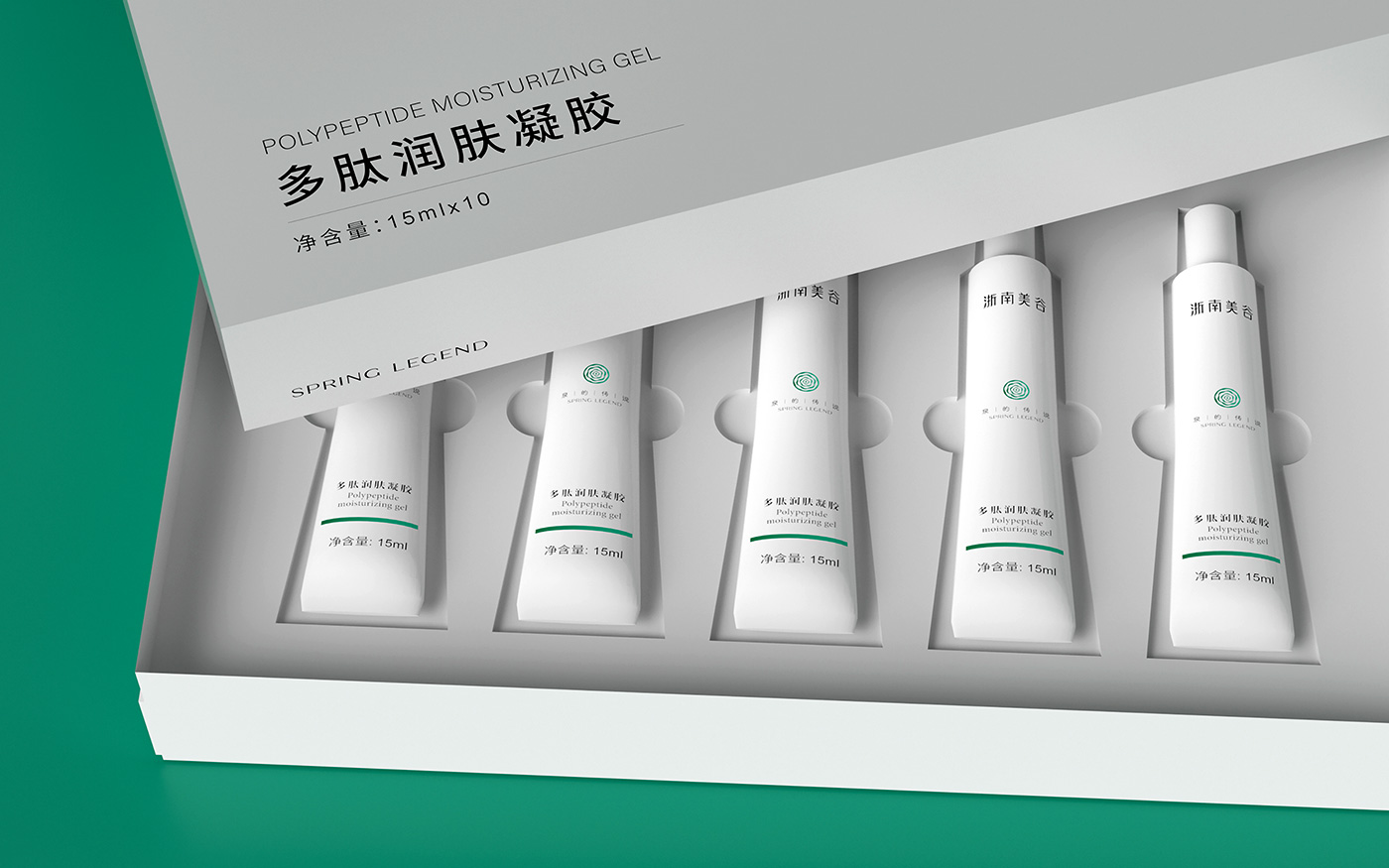 化妝品套裝包裝設(shè)計(jì) 化妝品套裝包裝設(shè)計(jì)