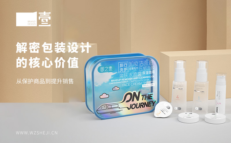 解密包裝設計的核心價值：從保護商品到提升