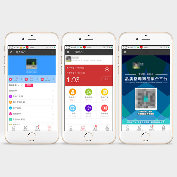 會(huì)員制商城