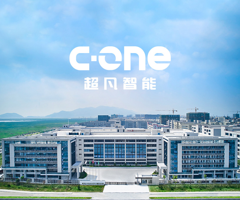 超凡智能機(jī)械品牌策劃