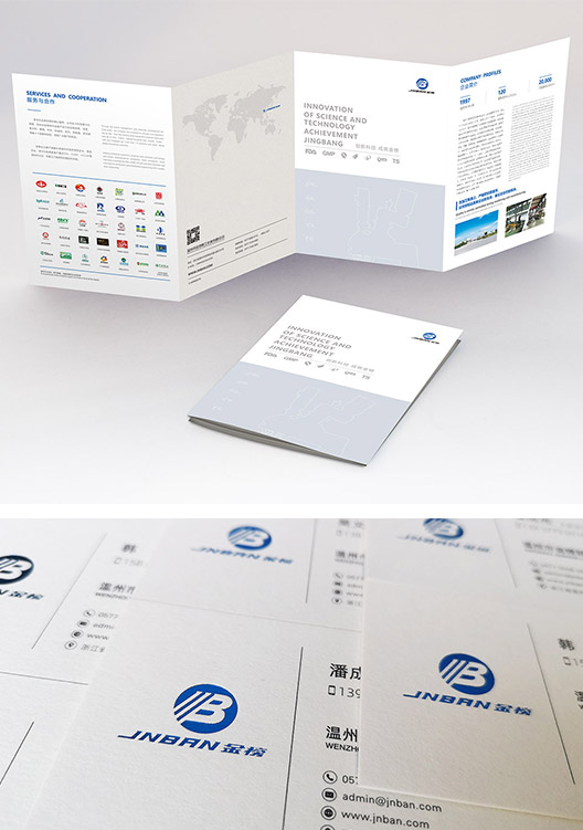 jnban金榜輕工機械折頁設(shè)計