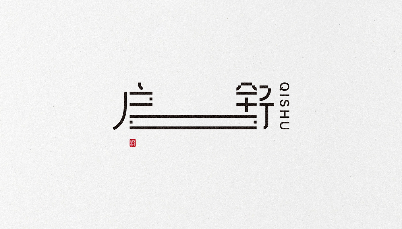 啟舒logo01-1.jpg