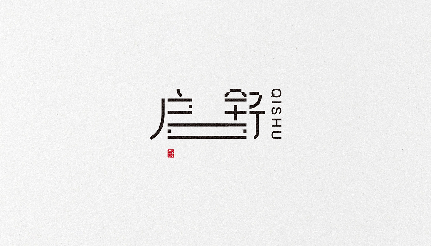 啟舒logo01.jpg