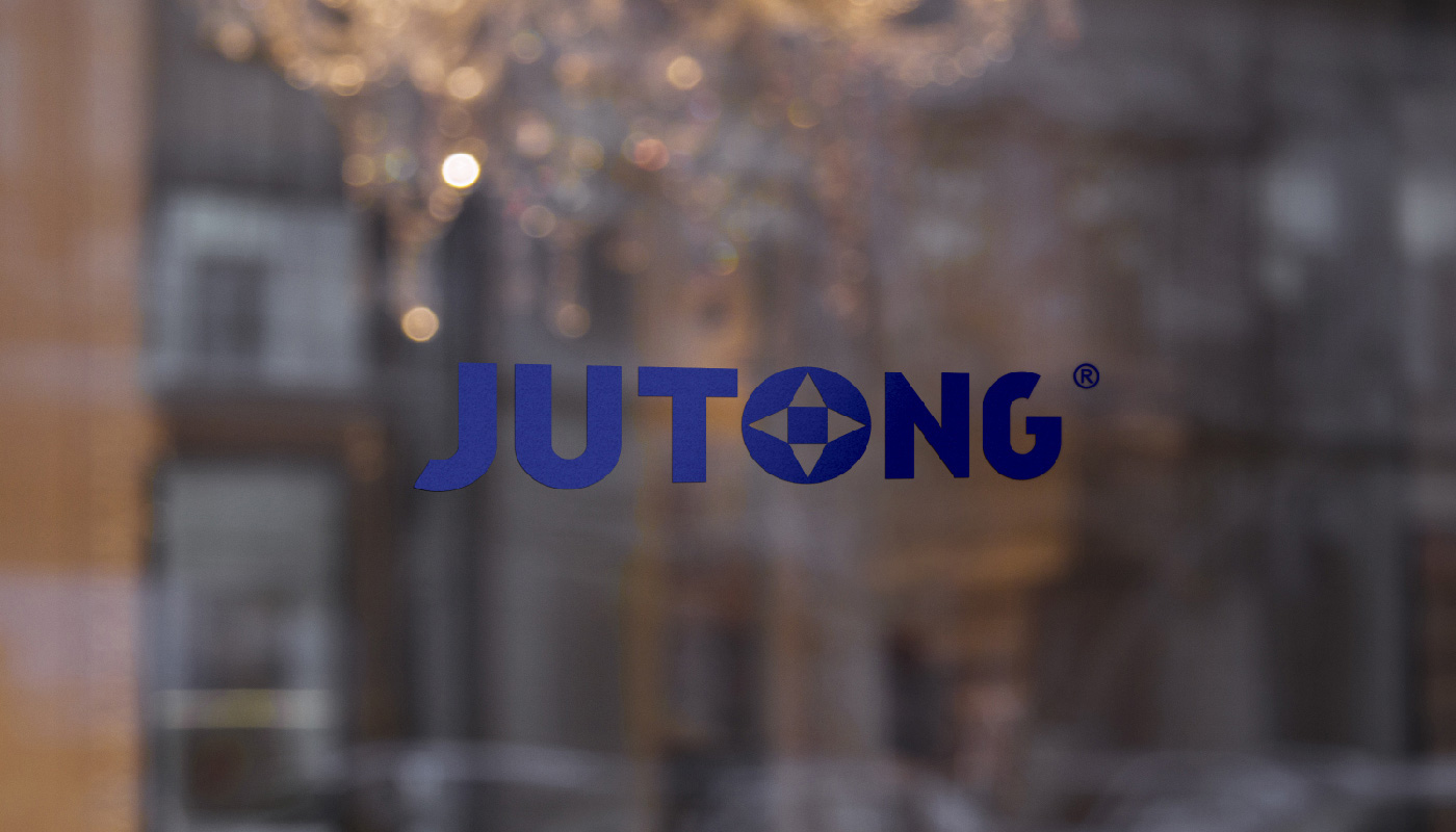 巨統(tǒng)logo升級(jí)設(shè)計(jì)12.jpg