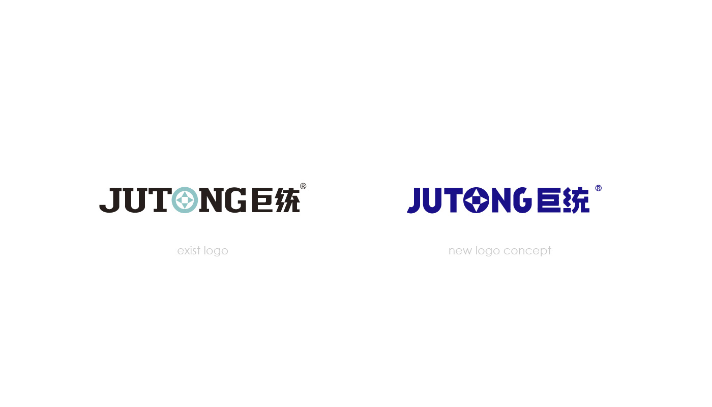 巨統(tǒng)logo升級(jí)設(shè)計(jì)15.jpg