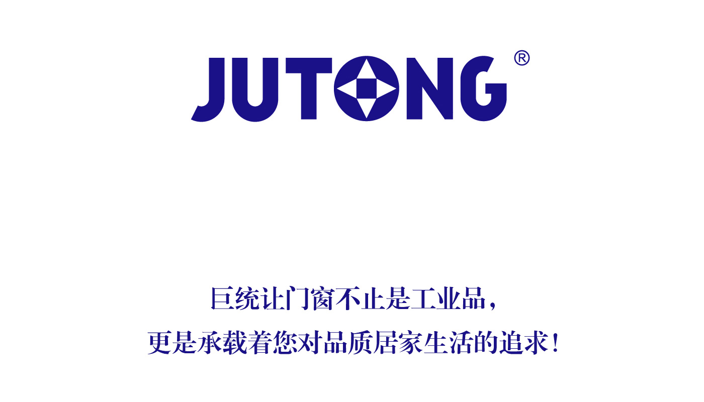 巨統(tǒng)logo升級(jí)設(shè)計(jì)13.jpg