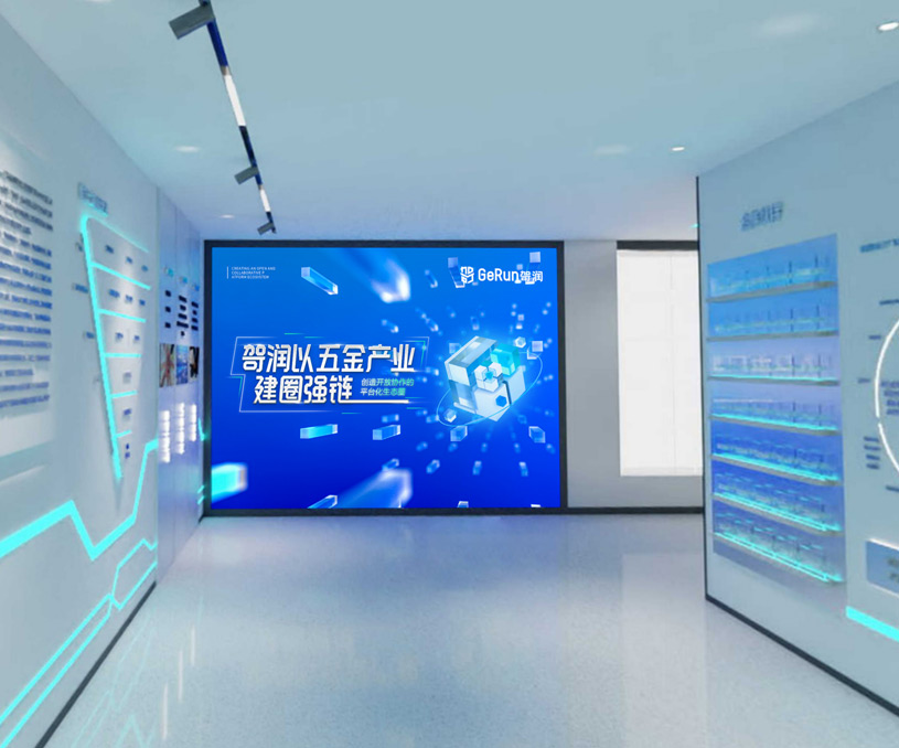 五金展廳內(nèi)容策劃及設(shè)計(jì)