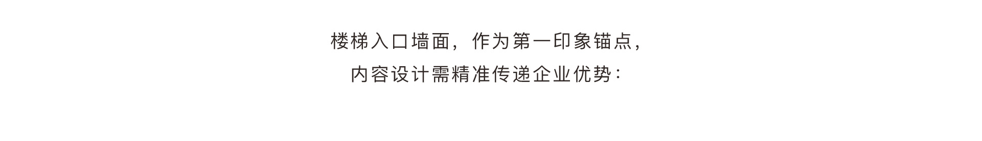 健牌文化墻設(shè)計_05.jpg