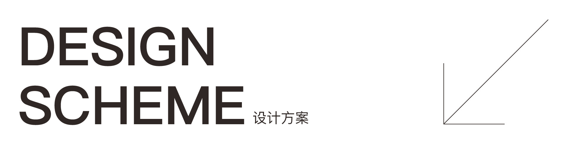 健牌文化墻設(shè)計_08.jpg