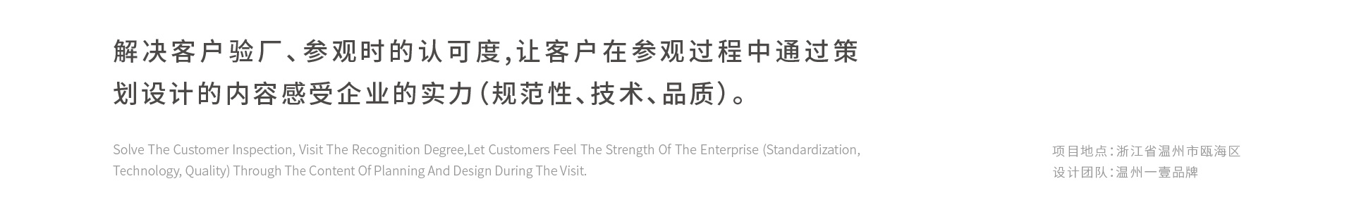 制造業(yè)廠區(qū)美化_02.jpg